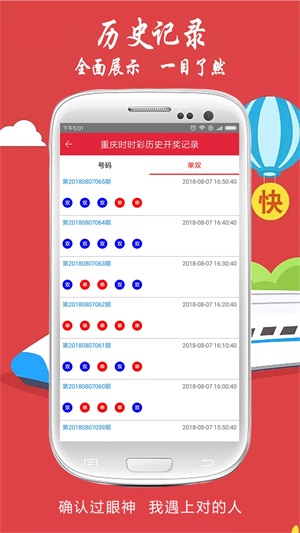 新澳2025今晚开奖结果揭晓，期待与惊喜交织的时刻，新澳2025今晚开奖结果揭晓，期待与惊喜的时刻来临