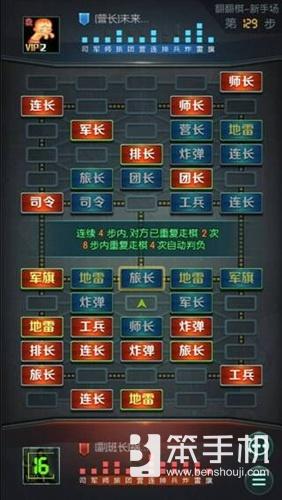 腾讯天天军旗最新版下载攻略及体验分享,腾讯天天军旗最新版下载攻略与体验分享