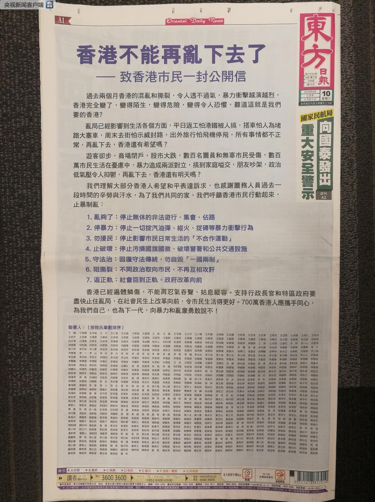 香港免费六会彩开奖结果——揭秘与探讨,香港免费六会彩开奖结果揭秘,开奖背后的秘密与探讨