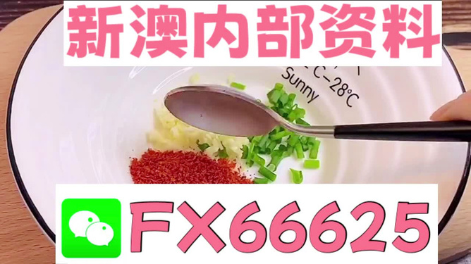 新澳正版资料免费大全,探索与利用,新澳正版资料免费探索与利用大全