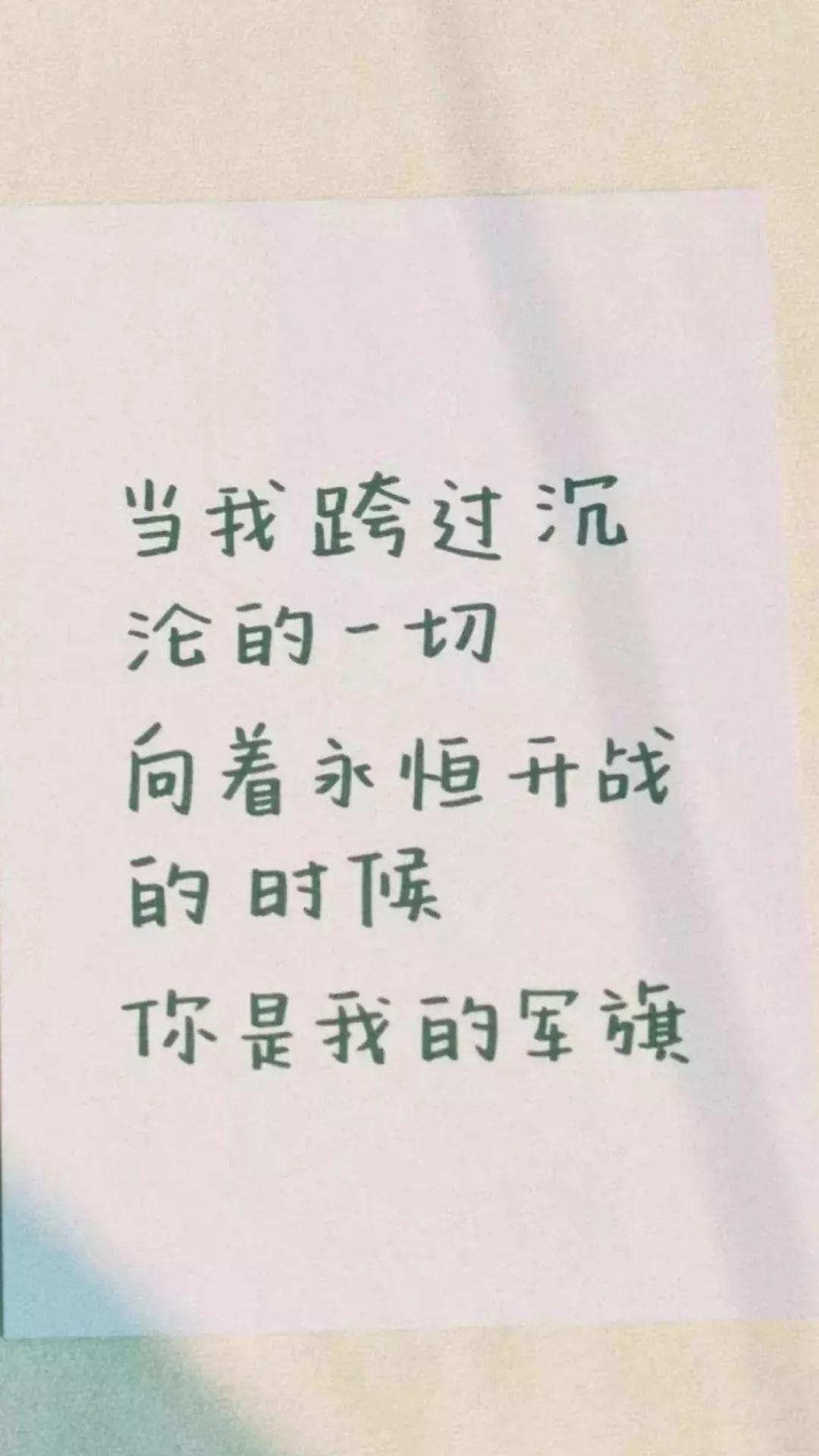 中国人民解放军军旗高清壁纸,荣耀与力量的象征,中国人民解放军军旗高清壁纸,荣耀与力量的永恒象征