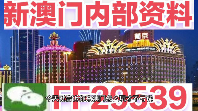 新澳2025今晚开奖结果，期待与惊喜的交汇之夜，新澳2025今晚开奖结果，期待与惊喜的交汇之夜揭晓