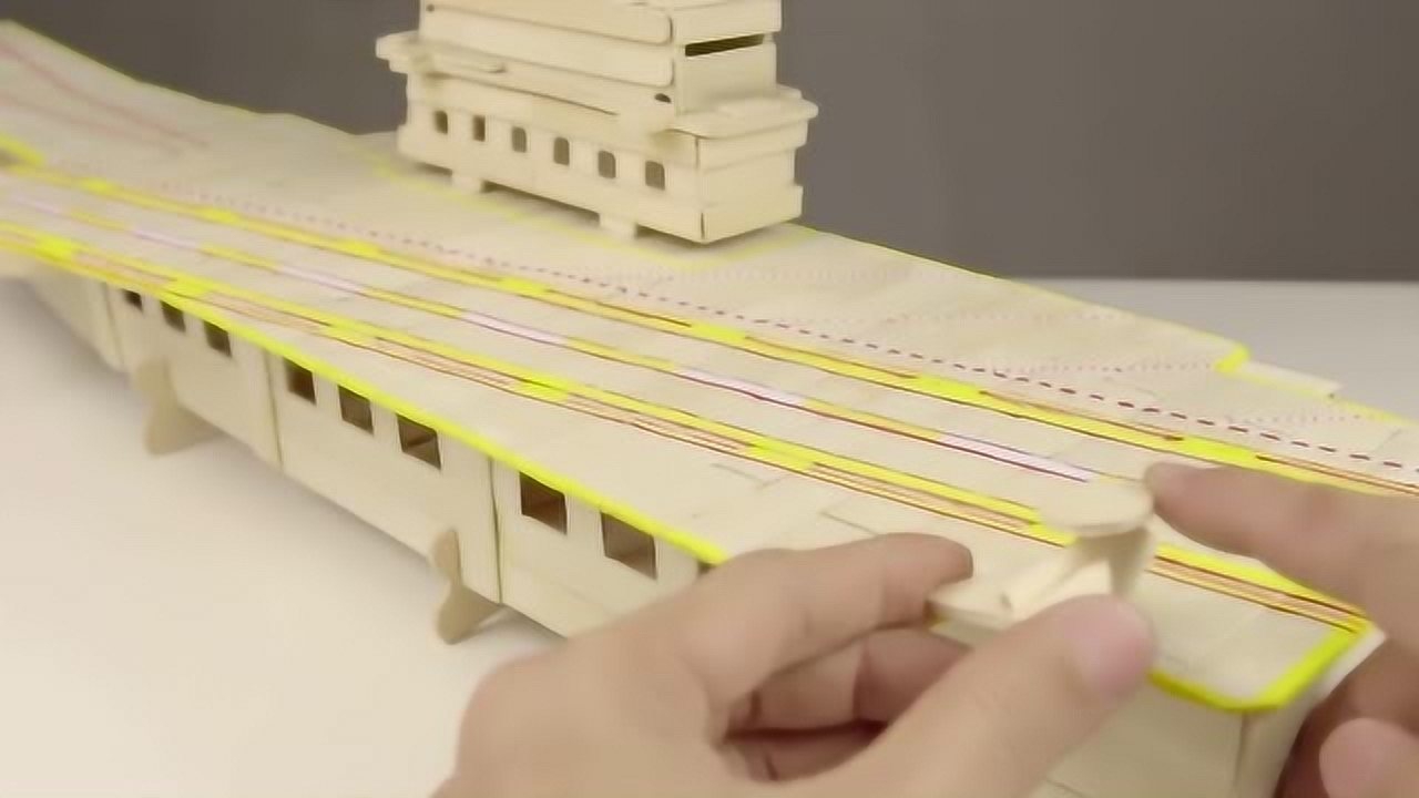 航空母舰模型制作 第2页