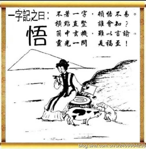 刘伯温猜一生肖鸡——神秘预言背后的故事,刘伯温预言揭秘,生肖鸡背后的神秘故事