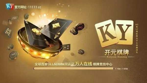开元KY888VIP，探索数字娱乐的新纪元，开元KY888VIP，数字娱乐新纪元探索