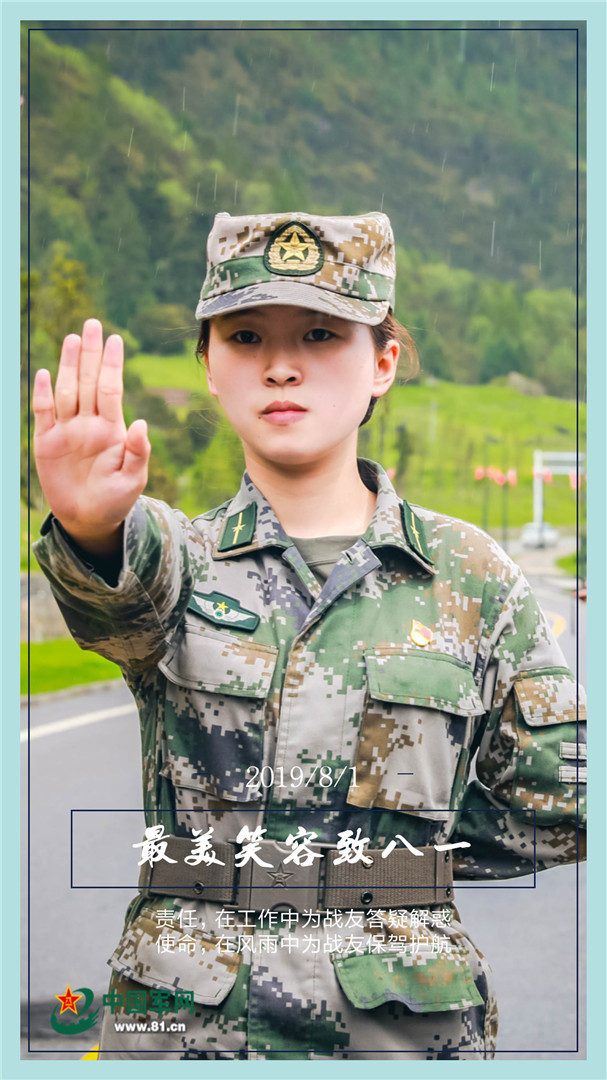八一女兵图片大全,展现铿锵玫瑰的英勇风采,八一女兵图片集锦,铿锵玫瑰的英勇风采展现