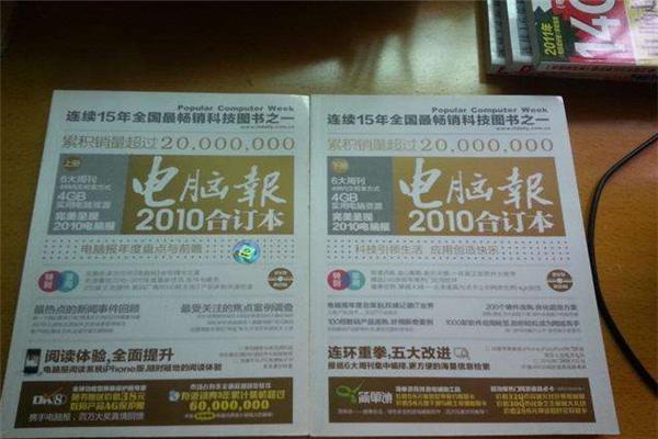 世界十大报纸排行及其影响力分析,世界十大报纸排名与影响力深度解析