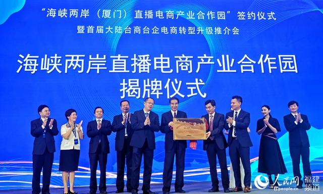 海峡两岸,今日的独特视角与深度洞察,海峡两岸,今日独特视角与深度洞察解析