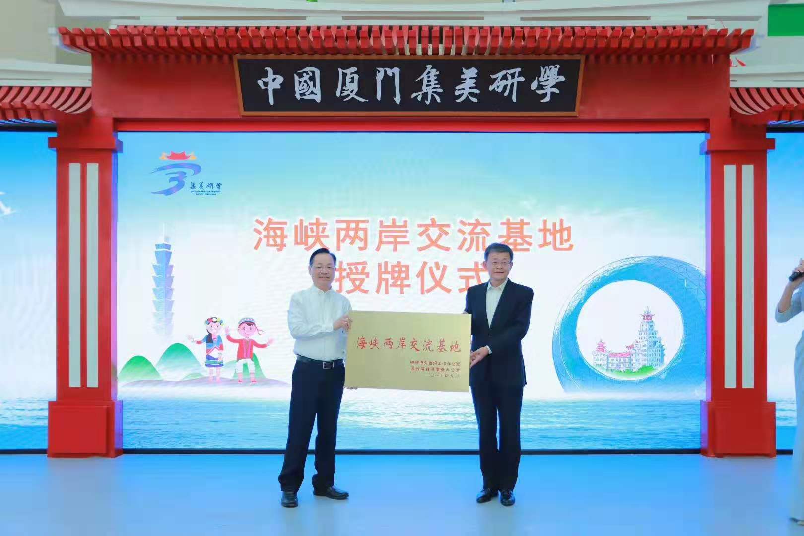 海峡两岸,今日的独特视角与深度洞察,海峡两岸,今日独特视角与深度洞察解析