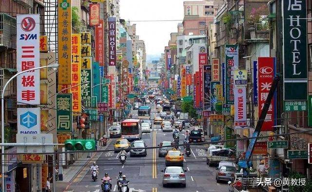 台湾当前的状况,台湾现状概览