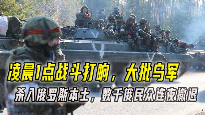 俄美战争已打响,一段引人深思的视频启示,俄美战争背后的启示,引人深思的视频观察