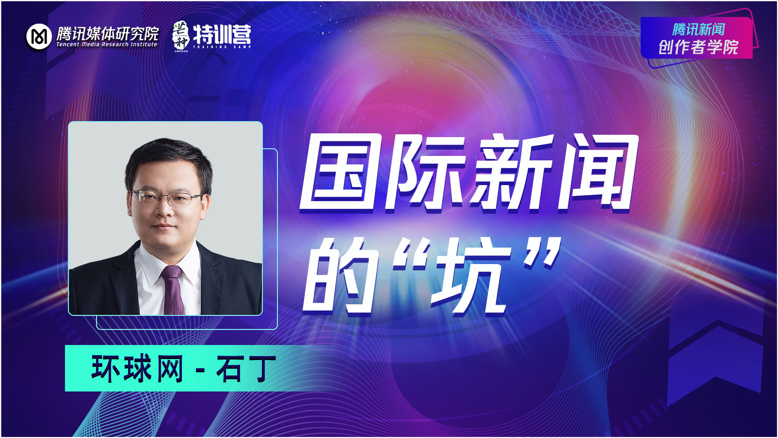 最新国际新闻概览，最新国际新闻概览，全球时事动态速递
