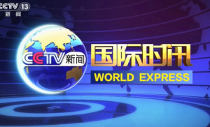 最新国际新闻概览,最新国际新闻概览,全球时事动态速递
