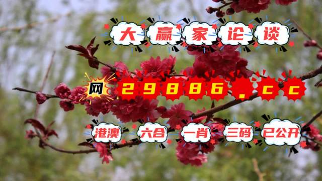 刘伯温必中一肖四不像图,神秘预言与传奇故事,刘伯温神秘预言与传奇故事,必中一肖四不像图揭秘