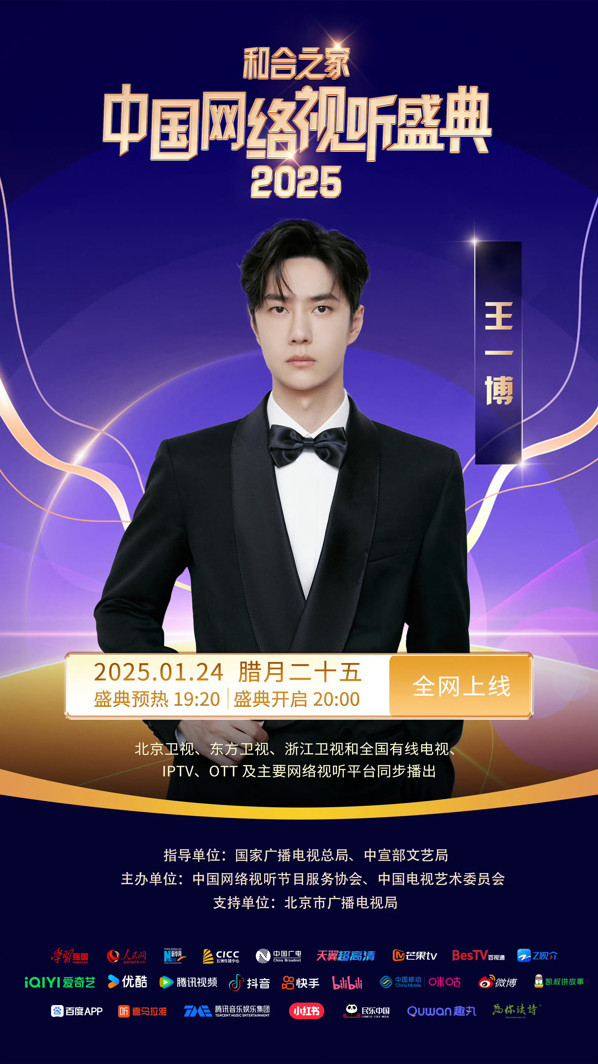 探索未知领域，揭秘王中王一肖中特的神秘面纱，揭秘王中王一肖中特，探索未知领域的神秘面纱