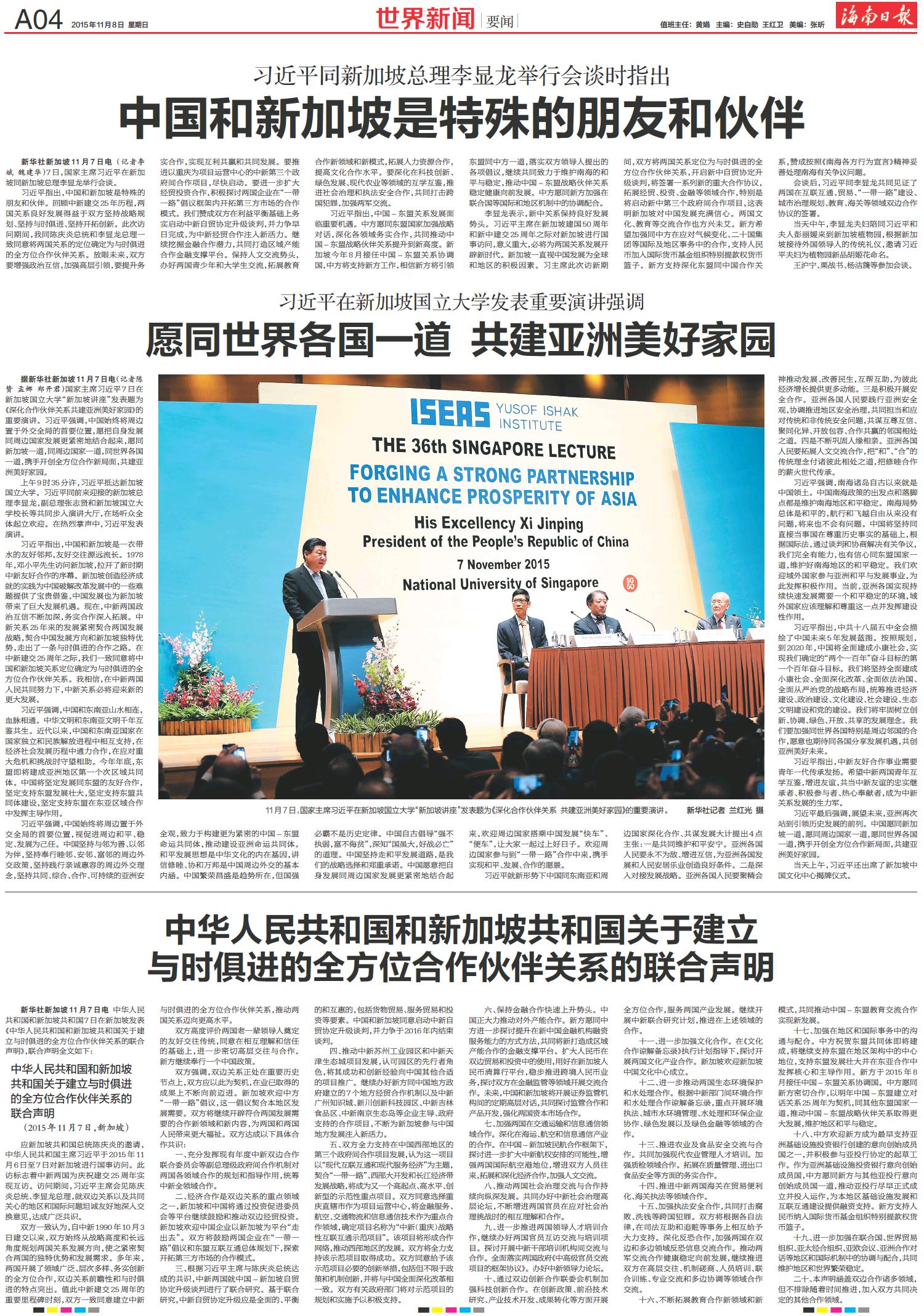 最新国际新闻在线,全球动态深度解析,全球最新国际新闻动态深度解析