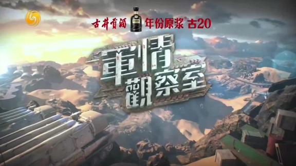 军惰观察室最新一期，深度解析军事动态与前沿科技，军事动态与前沿科技深度解析，军惰观察室最新报告