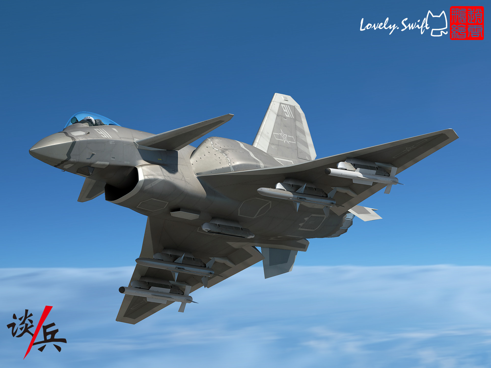 中国战斗机发展,历程、现状与未来展望,中国战斗机发展,历程回顾、现状扫描与未来展望