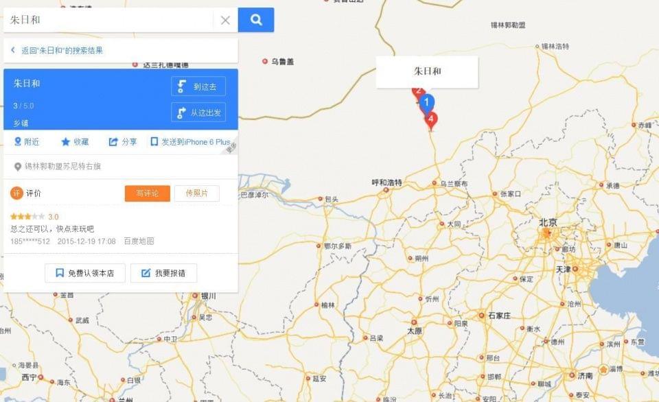 朱日和训练基地地图位置及其重要性，朱日和训练基地地图位置与战略重要性概述