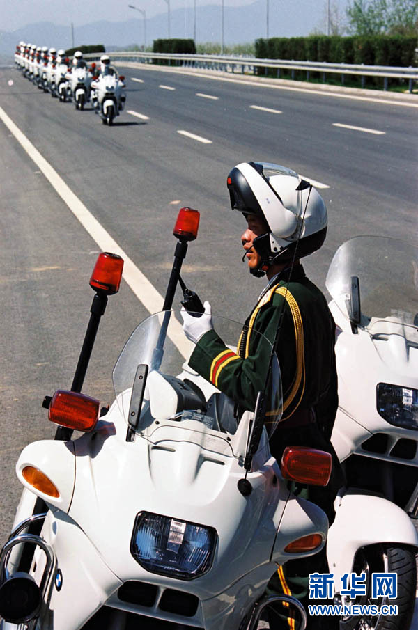 国宾护卫队 第4页