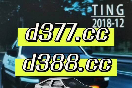 澳门开奖最快直播网站，探索现代博彩的新纪元，澳门开奖直播网站，现代博彩新纪元探索