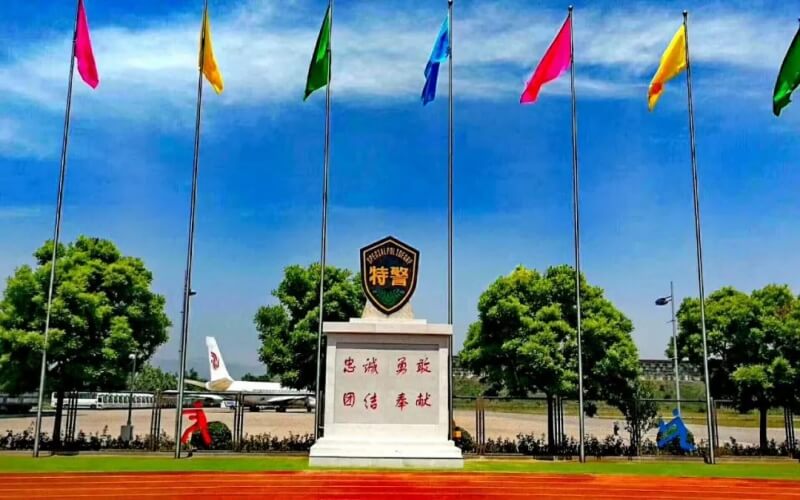 中国人民武装警察部队特种警察学院录取分数线解析,中国人民武装警察部队特种警察学院录取分数线详解