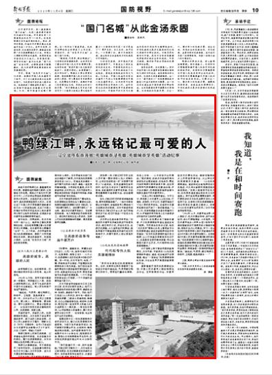 朝鲜版歌词下的中国人民志愿军军歌,朝鲜版歌词下的中国人民志愿军军歌,英勇无畏的战士颂歌