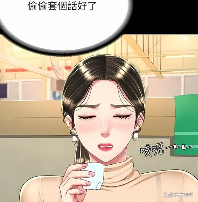 韩漫在线，免费观看的无限可能，韩漫在线，免费观看的无限魅力