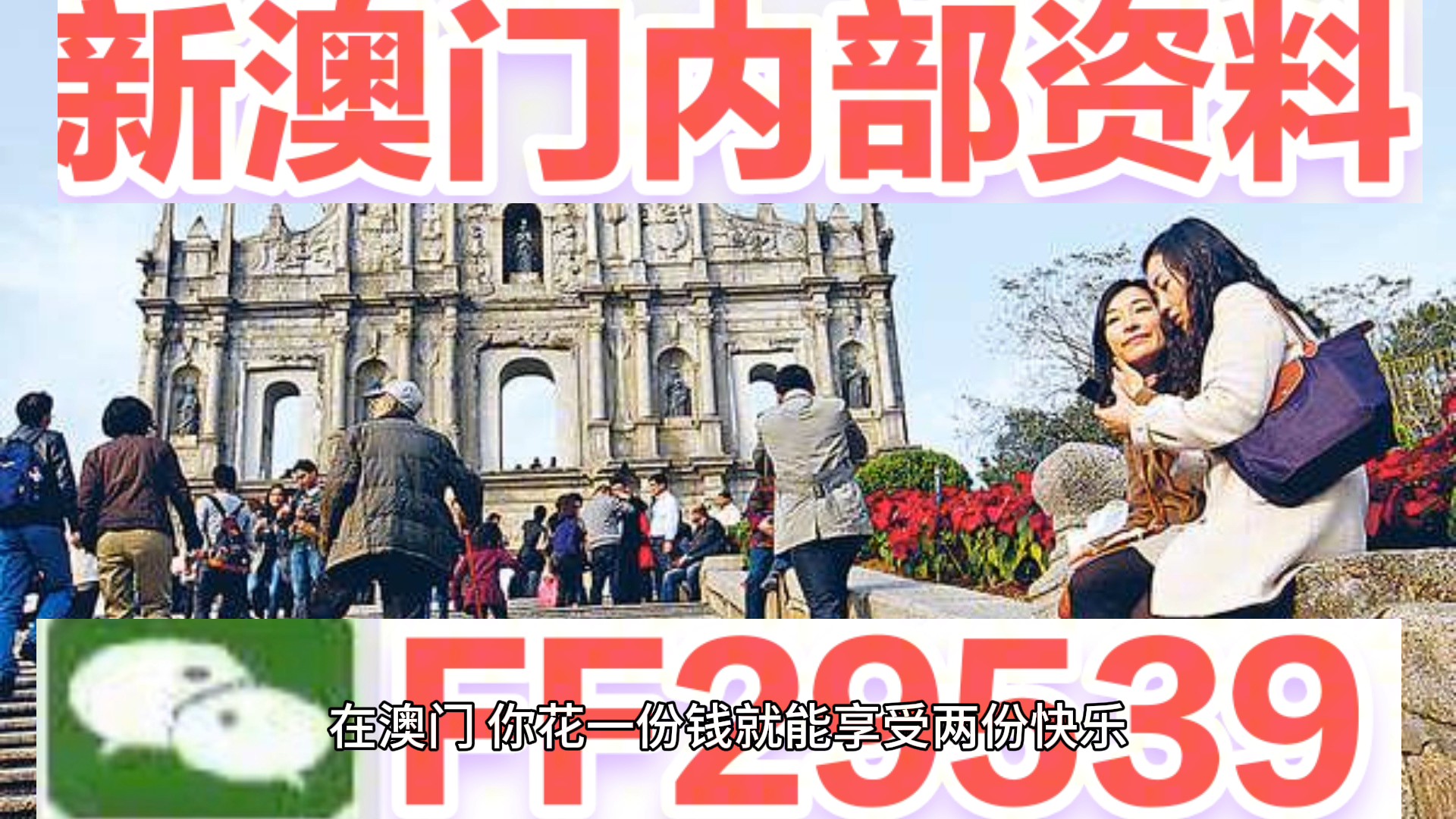 澳门特马今晚开奖81期,期待与惊喜交织的时刻,澳门特马81期开奖,期待与惊喜的交汇时刻