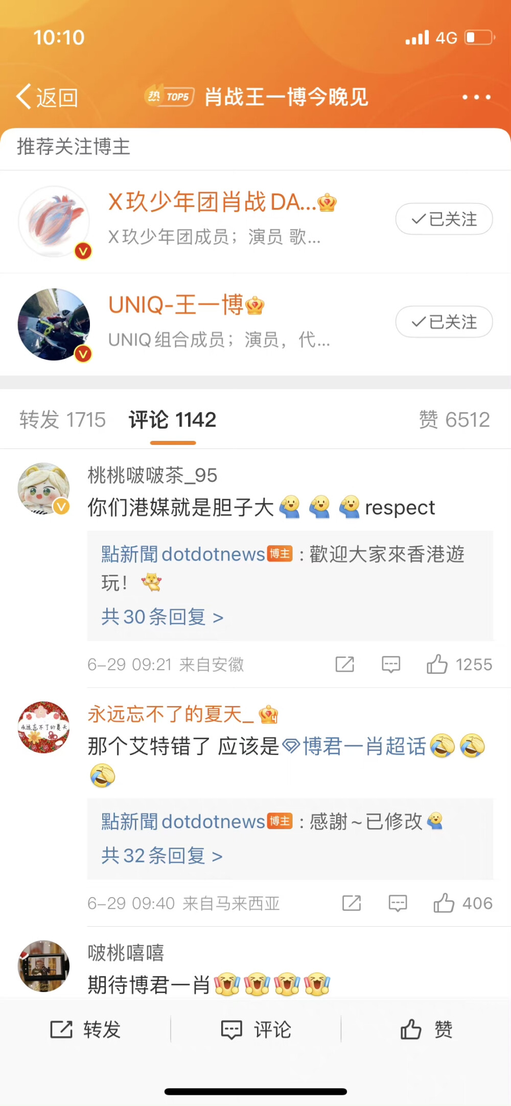 王中王一肖中特0149,探索与解读,探索与解读,王中王一肖中特0149揭秘