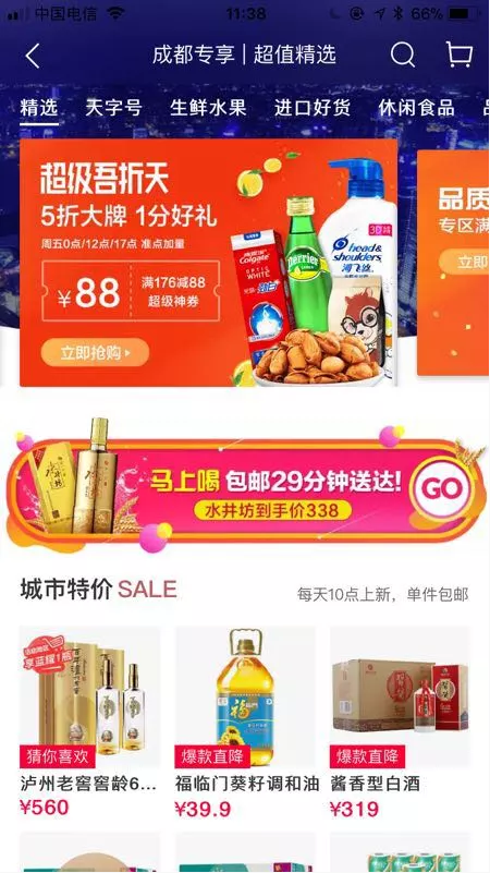 新澳今晚特马盛宴，9点30分的期待与激情，新澳特马盛宴，9点30分的期待与激情之夜