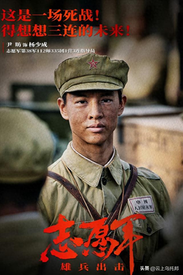 中国人民志愿军电影在线观看，重温历史，铭记英雄，重温历史，铭记英雄，中国人民志愿军电影在线观看