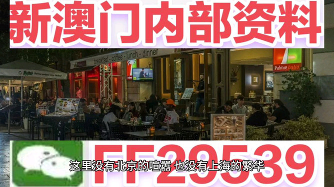 澳门彩票的开奖记录与未来展望，聚焦2025年今晚的开奖瞬间，澳门彩票开奖记录与未来展望，聚焦今晚开奖瞬间，展望2025年大奖诞生