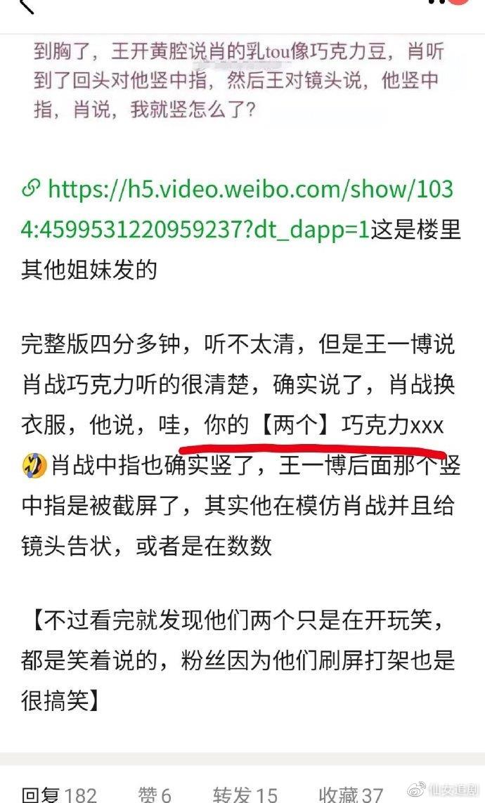 王中王一肖中特提前公开,揭秘背后的故事与意义,揭秘王中王一肖中特提前公开背后的故事与深层意义