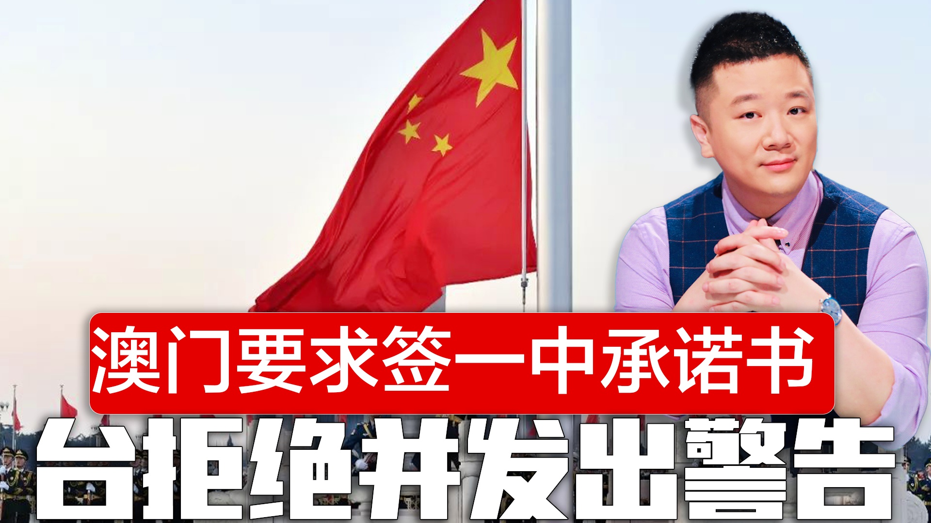 澳门一码一肖一特一中今晚的魅力与探索,澳门今晚一码一肖一特一中之魅力与探索