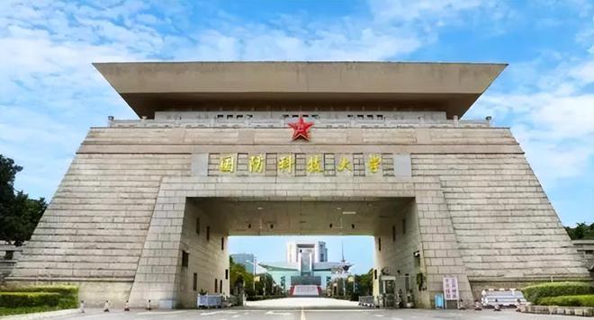 国防科技大学官网招聘启事,国防科技大学官网发布招聘启事
