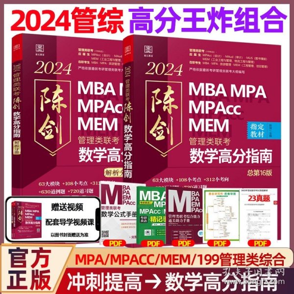 王中王一肖一码一中一MBA,探索多元领域的新时代精英之路,探索多元领域精英之路,王中王一肖一码MBA之旅