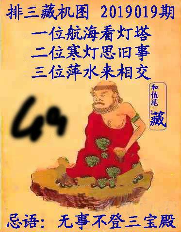 王中王019期指一生肖——探寻生肖文化中的智慧与奥秘，探寻生肖文化中的智慧与奥秘——王中王生肖解析 019期