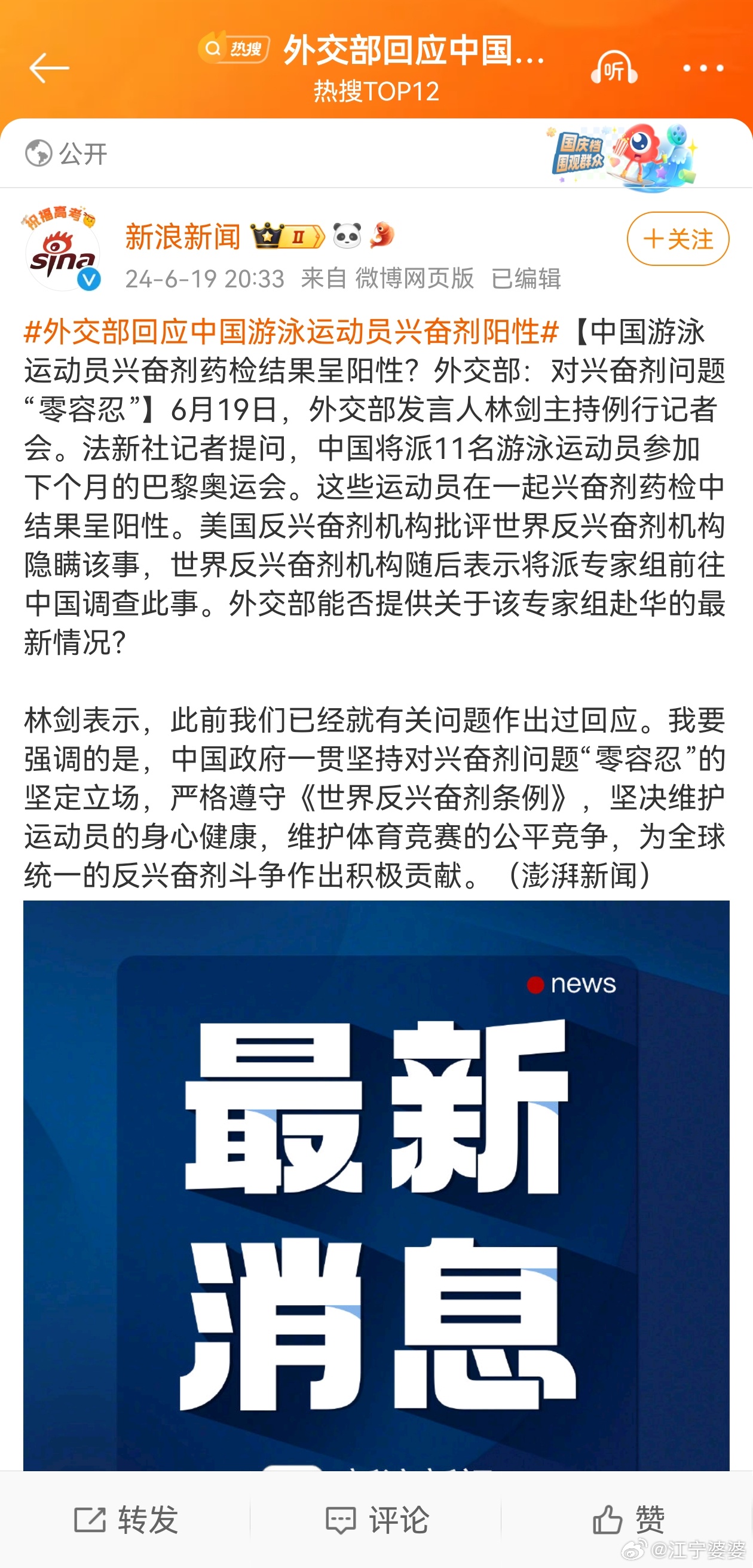 国际时事新闻最新消息深度解析,国际时事新闻深度解析与最新动态速递