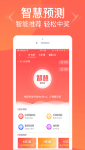 管家婆四肖三期必中一，揭秘彩票预测背后的秘密，揭秘彩票预测真相，管家婆四肖三期必中一策略解析