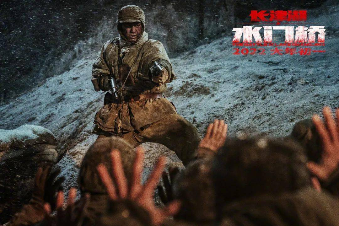 长津湖之水门桥,完整版的史诗巨作,长津湖之水门桥,史诗巨作完整版揭秘