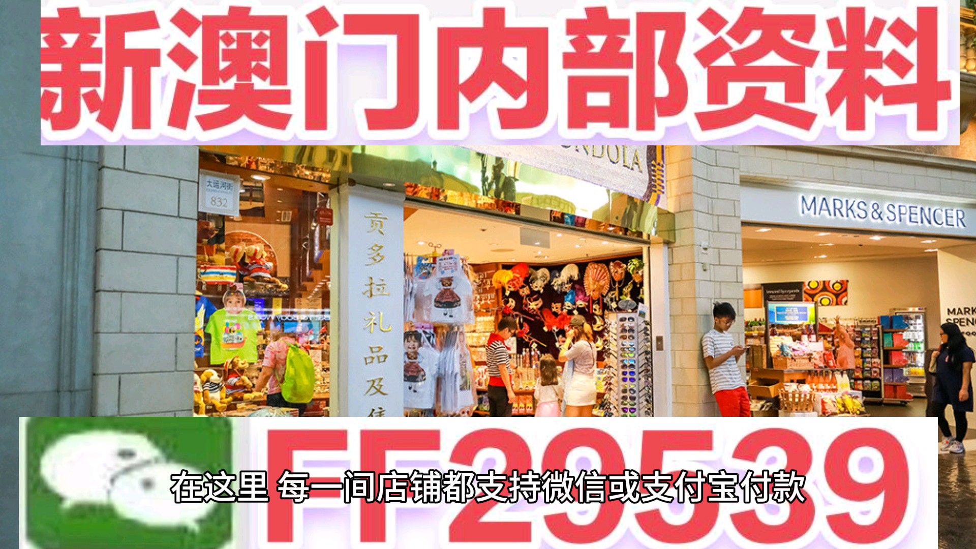 澳门六开结果2025年开奖记录今晚直播，探索彩票背后的故事，澳门彩票开奖记录直播，探索彩票背后的故事与未来展望