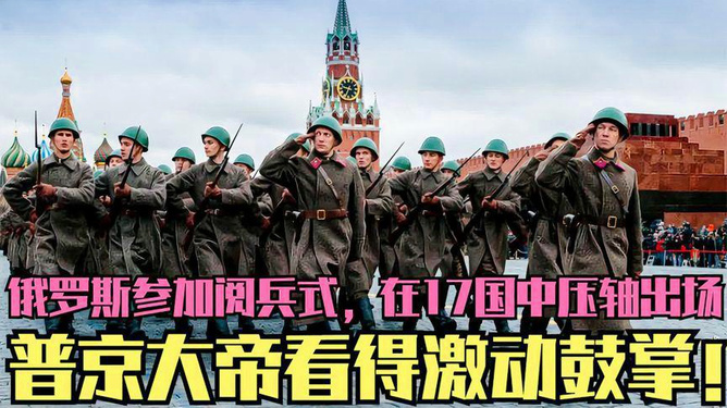 香港回归祖国十七周年阅兵仪式,展现力量与荣耀的时刻,香港回归祖国十七周年阅兵仪式,力量与荣耀的展现