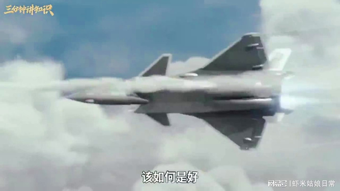 歼六IV,中国航空工业的骄傲,歼六IV,中国航空工业的辉煌骄傲