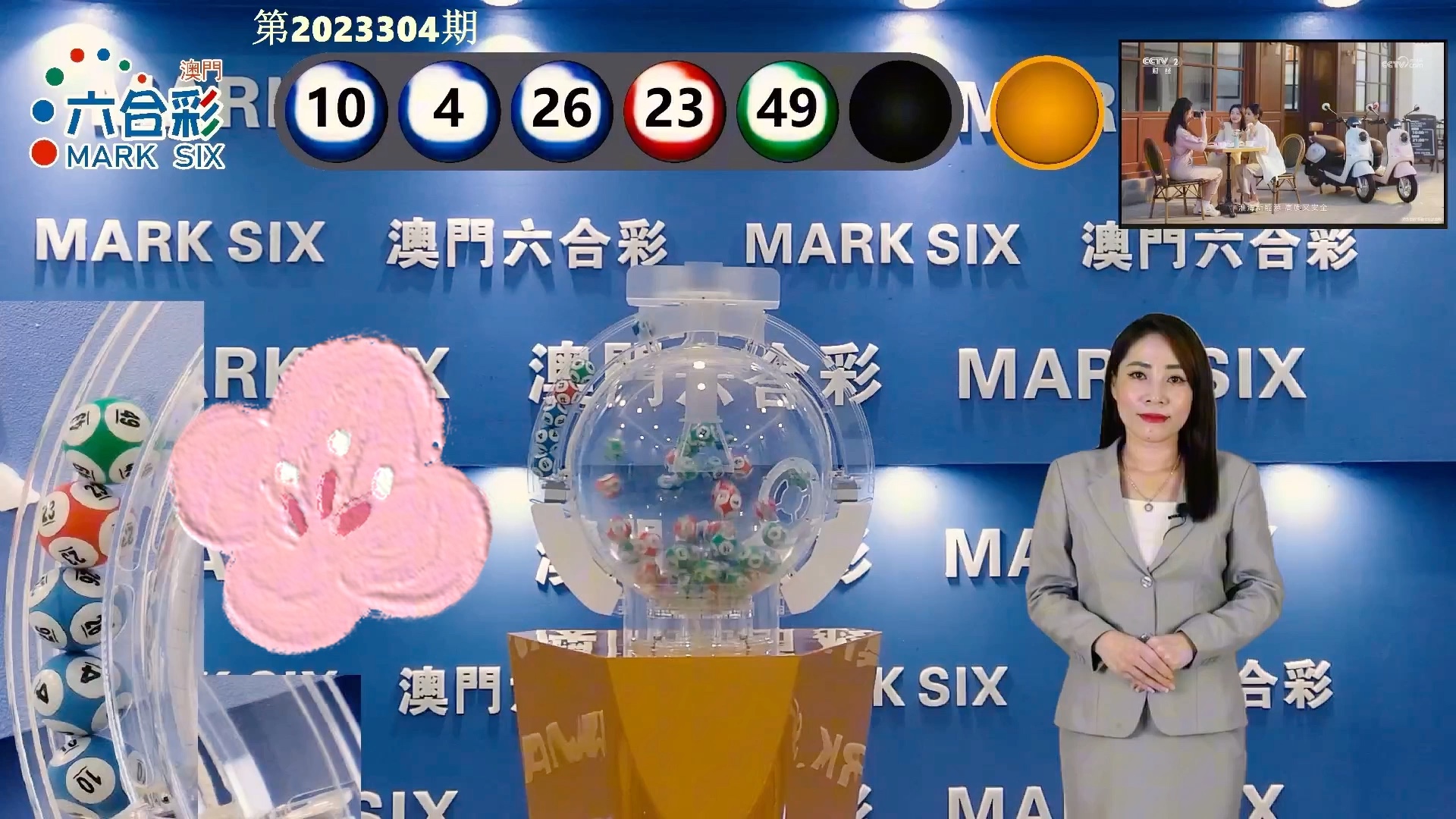 最快澳门现场开奖，探索现代博彩业的魅力与速度，现代博彩业魅力与速度的极致体验，最快澳门现场开奖