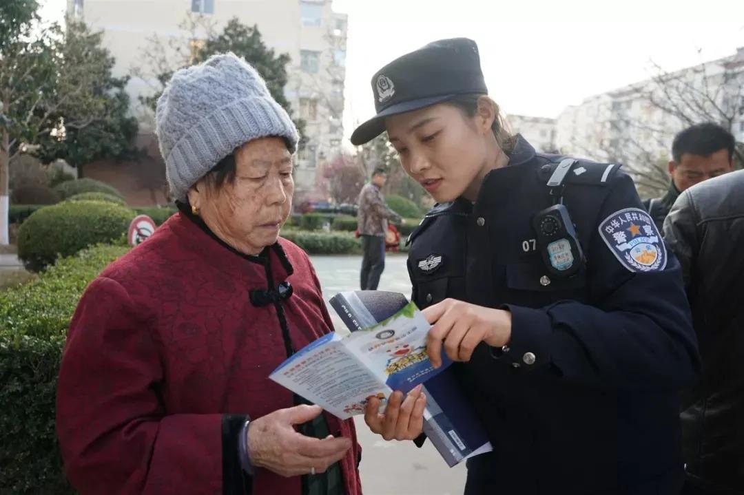 人民公安向前进——新时代公安事业的蓬勃发展，新时代公安事业的蓬勃发展，人民公安向前进
