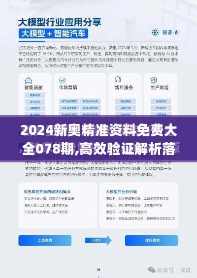 揭秘未来教育变革,2025年正版资料免费大全的背景故事,揭秘未来教育变革背景故事,2025正版资料免费大全的启示