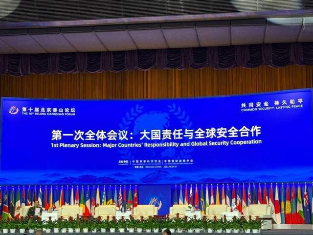 北京军转安置政策论坛,深度解读与探讨,北京军转安置政策论坛,深度解读与探讨新动向