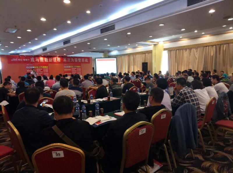 北京军转安置政策论坛,深度解读与探讨,北京军转安置政策论坛,深度解读与探讨新动向