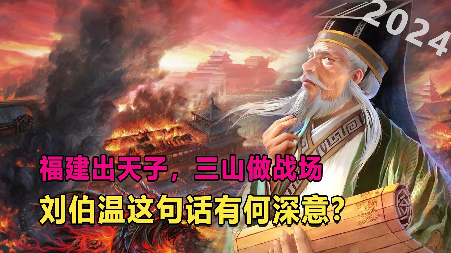 刘伯温与平码一肖,历史传奇与当代解读,刘伯温与平码一肖,历史传奇的当代解读